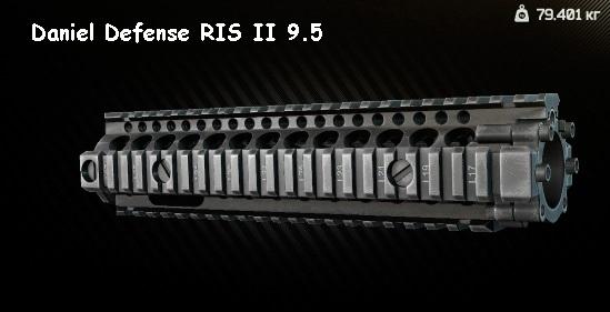 Escape from Tarkov модули Daniel Defense RIS II 9.5