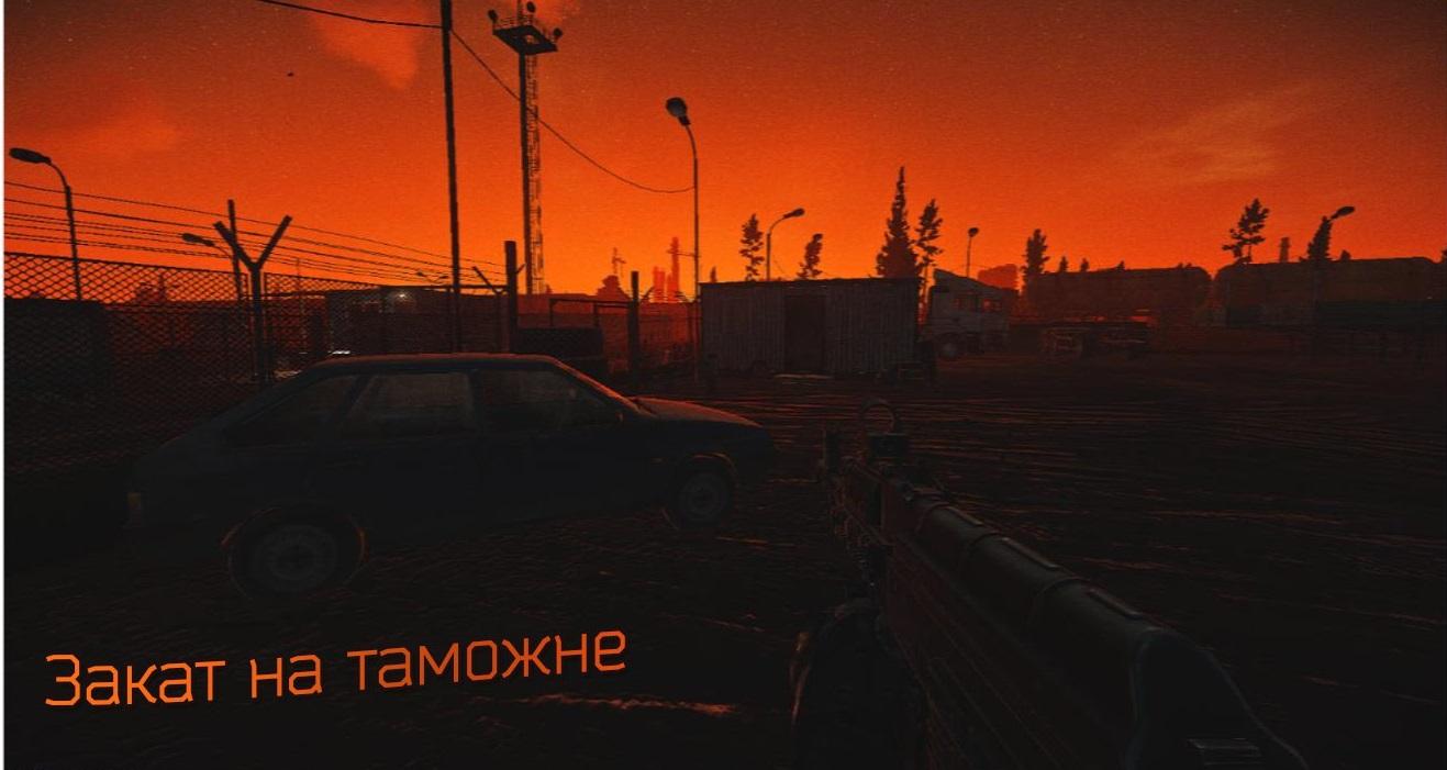 Escape from Tarkov Истории: Как все начиналось?